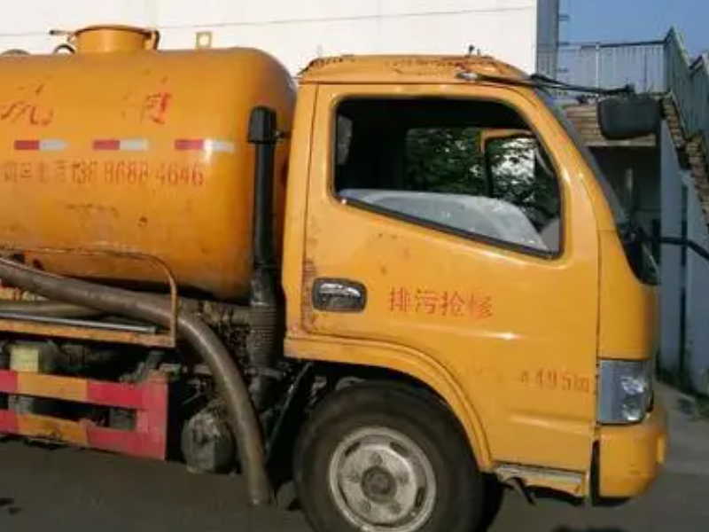 柯桥区化粪池管道疏通高压清洗清理化粪池抽粪抽泥浆